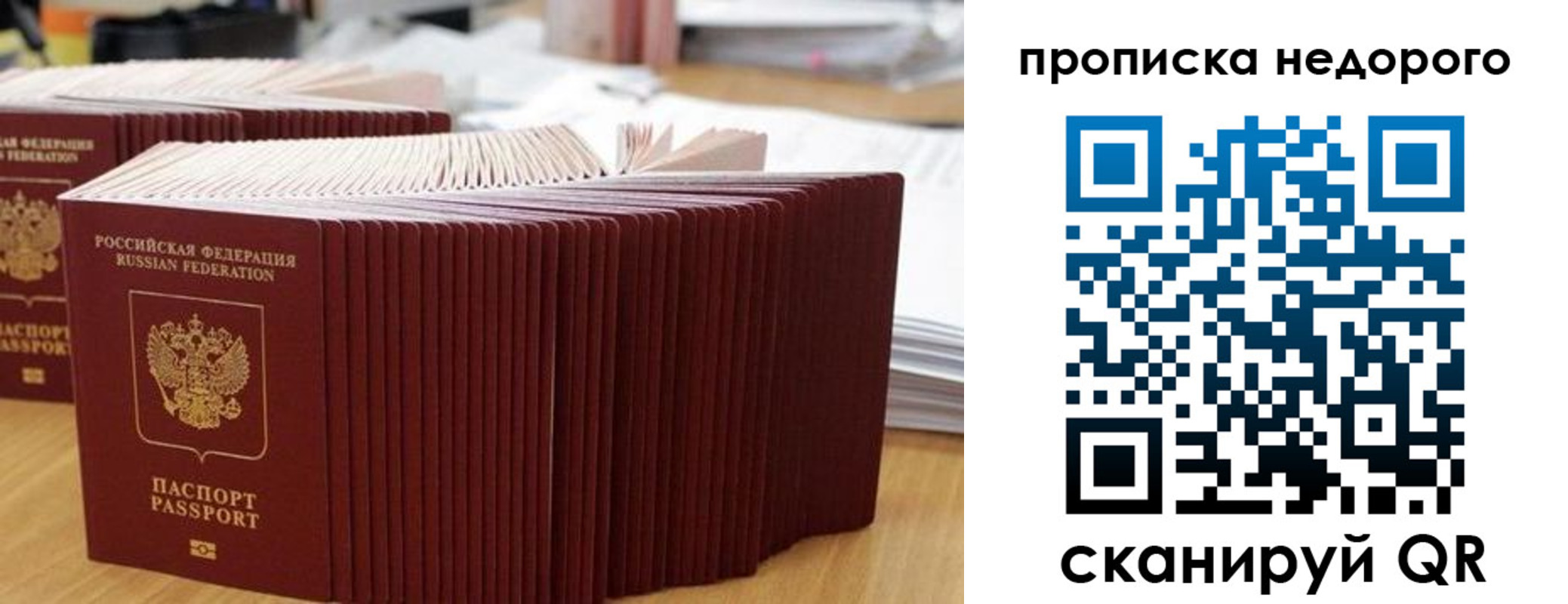 регистрация для дет. сада в Боровске