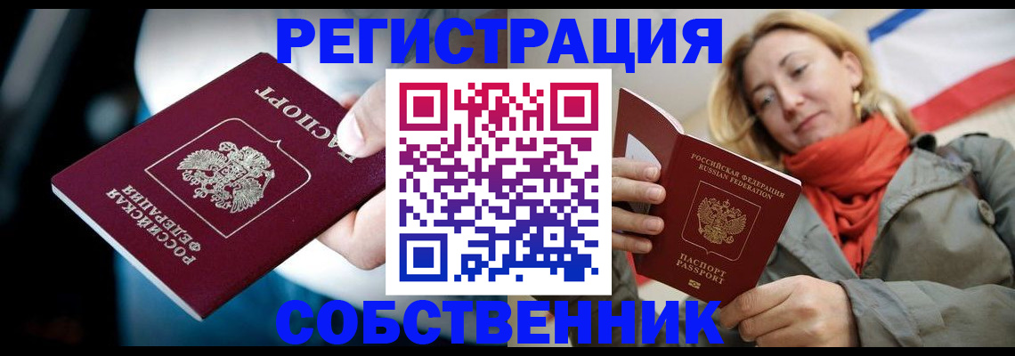 регистрация для дет. сада в Боровске