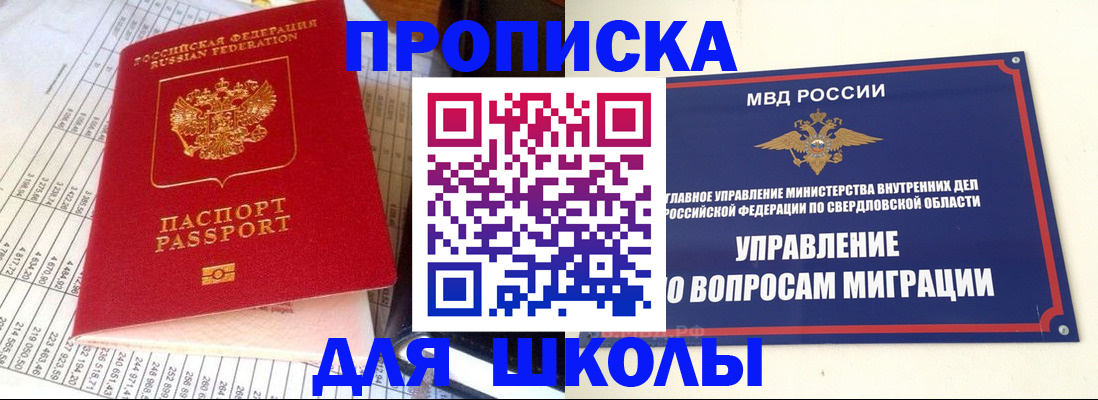 найти адрес прописки в Боровске